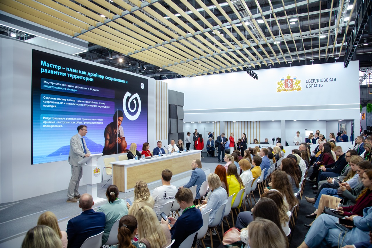 Международная промышленная выставка ИННОПРОМ-2025